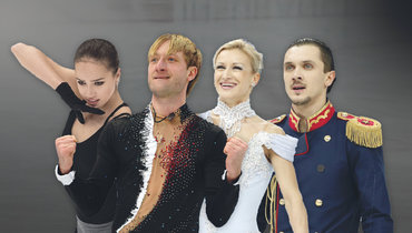 Алина Загитова, Евгений Плющенко, Татьяна Волосожар и Максим Траньков.