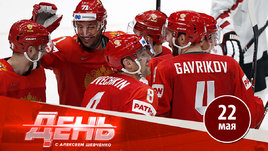 С кем Россия сыграет на ЧМ, если он состоится