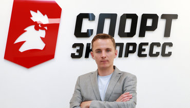 Экс-журналист отдела хоккея «Спорт-Экспресс» Игорь Еронко .