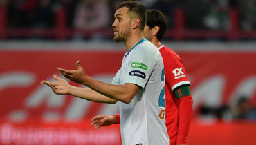 Артем Дзюба.