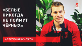 «Белые никогда не поймут черных». Взгляд на протесты в США изнутри