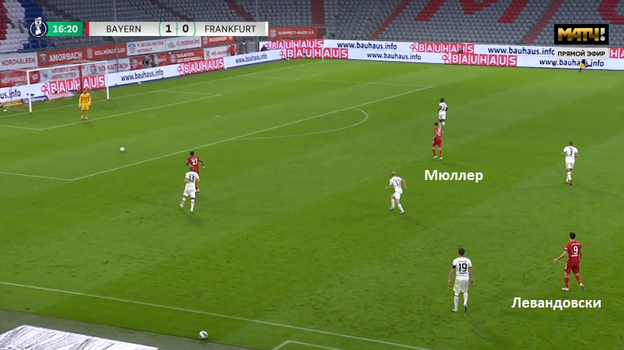 Мюллер располагается выше Левандовски в полуфинальном матче Кубка Германии против «Айнтрахта» (2:1). Фото Кадр из трансляции Мюллер располагается выше Левандовски в полуфинальном матче Кубка Германии против «Айнтрахта» (2:1). Фото Кадр из трансляции