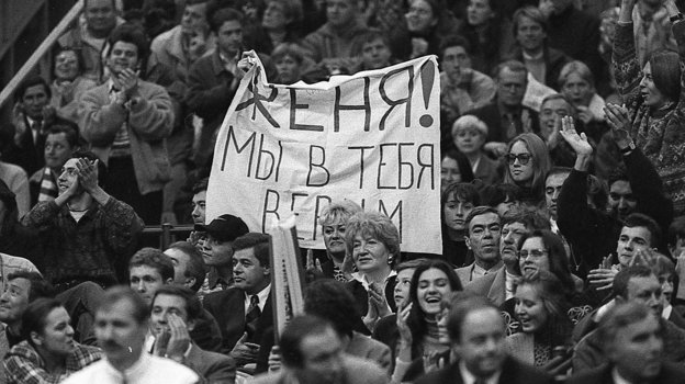 1995 год. Болельщики на трибунах поддерживают Евгения Кафельникова во время финала Кубка Дэвиса. Фото Александр Вильф, - 1995 год. Болельщики на трибунах поддерживают Евгения Кафельникова во время финала Кубка Дэвиса. Фото Александр Вильф, -