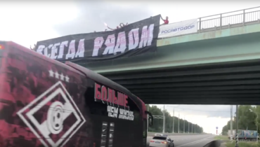 Болельщики «Спартака» проводили команду на матч 23-го тура РПЛ против тульского «Арсенала».
