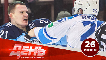 Лучшие кулаки лиги возвращаются в «Сибирь»