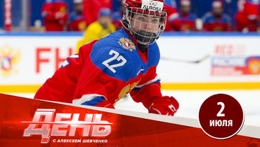 Талантливый юниор собирается уехать в Канаду