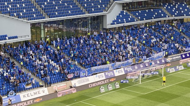 Трибуны «Динамо». Трибуны «Динамо».