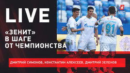 «Зенит» — лучший чемпион? ВАР надоел. Изменения в «Спартаке». Live Симонова, Алексеева и Зеленова