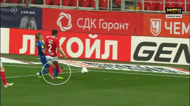 Фол Жиго. Фол Жиго.