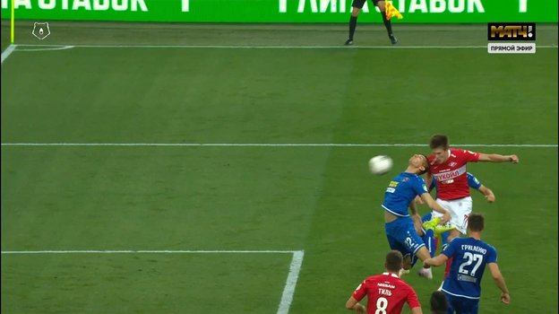 Удар Соболева. Удар Соболева.