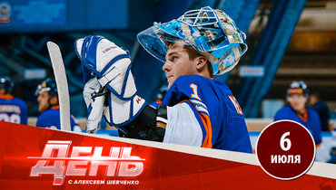 Российским игрокам АХЛ предстоит трудный выбор.