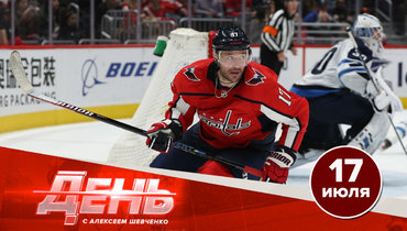 Ковальчук лишился партнера / Трямкин остается в «Автомобилисте»