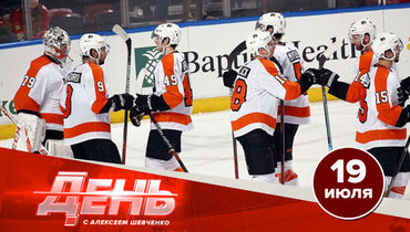 В «Филадельфии» уже четверо россиян