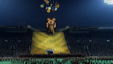 3 августа 1980 года. Москва. Олимпийский Мишка улетает из Лужников на закрытии Игр.