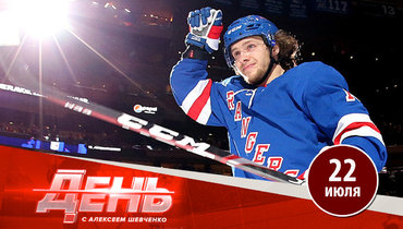 Панарин идет на Харт Трофи.