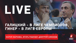 «Краснодар» — в Лиге чемпионов. ЦСКА — в Лиге Европы. «Спартак» — седьмой. Live после тура