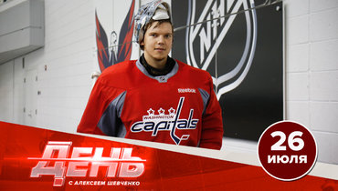 Илья Самсонов пропустит плей-офф НХЛ