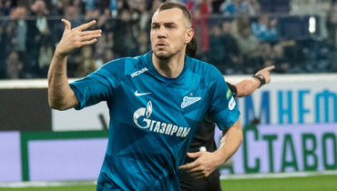 Артем Дзюба.