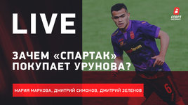 Урунов и «Спартак», трансфер Кокорина, камбэк Глушакова. Live Симонова и Зеленова
