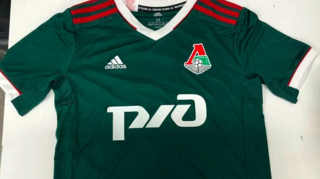 Новая форма «Локомотива». Новая форма «Локомотива».