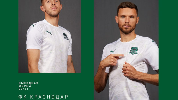 Новая форма «Краснодара». Новая форма «Краснодара».