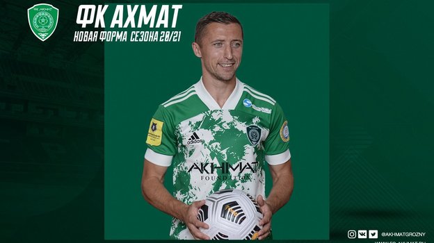 Новая форма «Ахмата». Новая форма «Ахмата».
