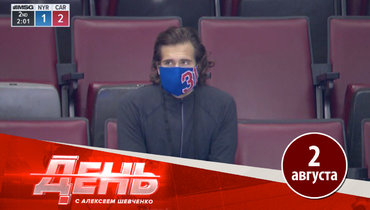 Загадочная травма Шестеркина. Первые матчи плей-ин НХЛ