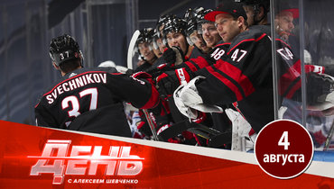 Свечников — наш лучший игрок в НХЛ