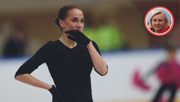 Алина Загитова.