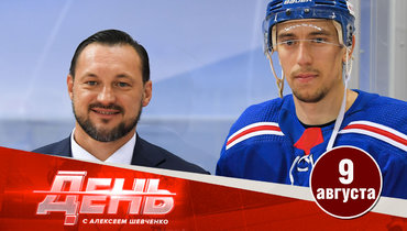 СКА проиграл первый турнир