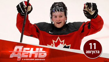 Первый номер драфта-2020 едет к Панарину