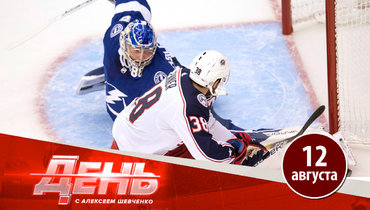 Подвиги Василевского: вратарь бился 5 овертаймов