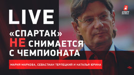 «Спартак» не снимается! Теперь Слуцкий ждет реакции РФС. Live о судействе