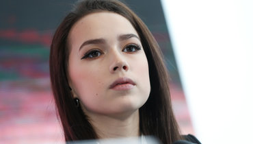 Алина Загитова.