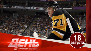 Малкин перенес операцию. Первый матч «Спартака»