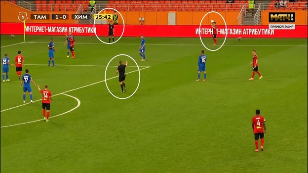 18 августа. «Тамбов» — «Химки». 18 августа. «Тамбов» — «Химки».