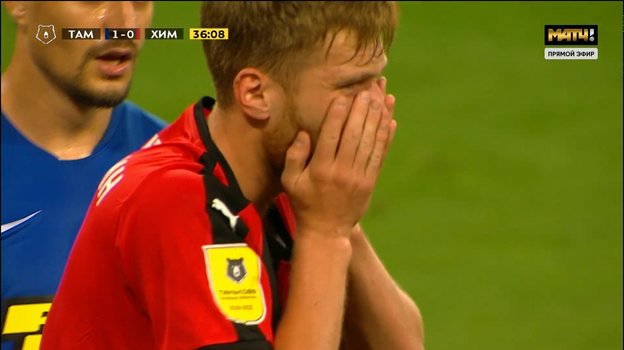 18 августа. «Тамбов» — «Химки». 18 августа. «Тамбов» — «Химки».