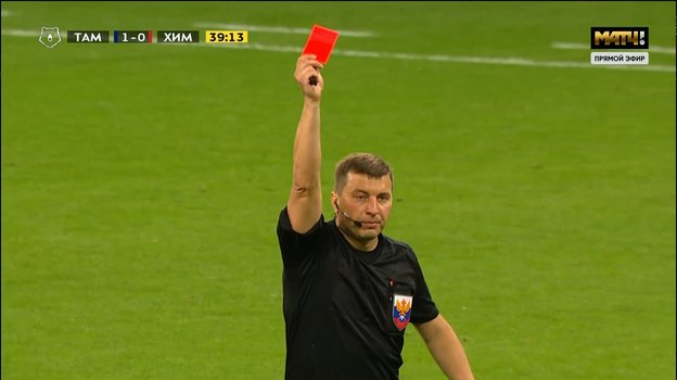 18 августа. «Тамбов» — «Химки». 18 августа. «Тамбов» — «Химки».