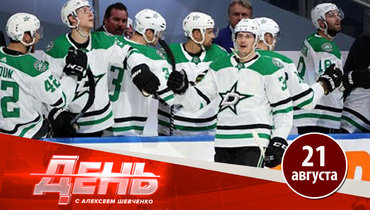 Невероятный покер Гурьянова и предсказуемый вылет «Вашингтона»