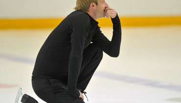 Евгений Плющенко.