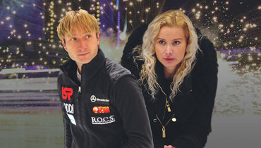 Евгений Плющенко и Этери Тутберидзе.