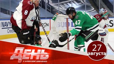 Безумный матч «Далласа» и тяжелая операция Тарасенко