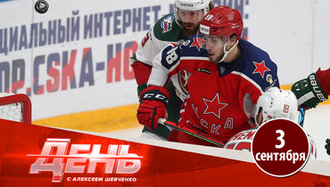 КХЛ стартовала. Кучеров здоров