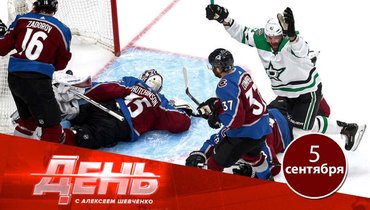 Радулов вывел «Даллас» в финал конференции