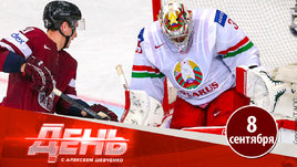 Чемпионат мира снова под угрозой