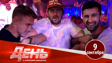 Овечкина обвиняют в вечеринках