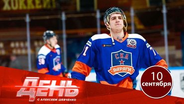 Талантливый хоккеист попался на кокаине