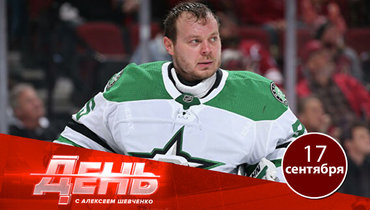 Антон Худобин: пузырь, шансы «Далласа», будущее НХЛ. Большое интервью