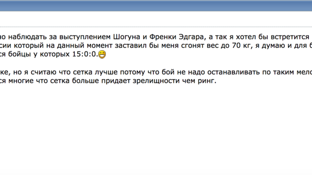 Комментарий на форуме. Комментарий на форуме.