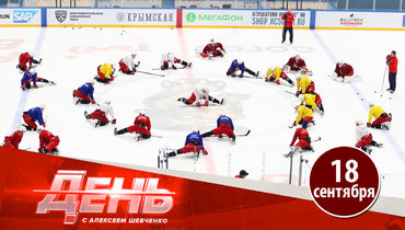 «Локомотив» подвел КХЛ